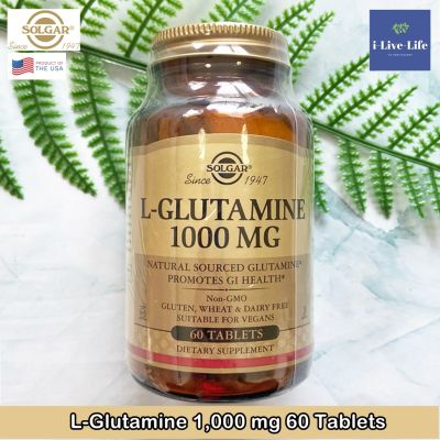 Solgar - L-Glutamine 1000 mg 60 Tablets แอล-กลูตามีน
