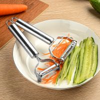 Stainless Steel Peeler Fruit Vegetable Melon Potato Carrot Cucumber Multifunction Grater Julienne Peeler Slice Home Kitchen Tool Graters  Peelers Slic