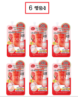 (6ซอง/กล่อง)Royal Beauty DD Hya Watermelon SPF50 PA+++ รอยัลบิวตี้ ดีดี ไฮยา วอเตอร์เมลอน เอสพีเอฟ 50 พีเอ+++