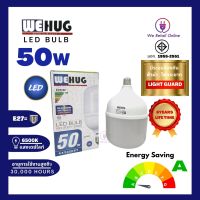 หลอด LED ไฮวัตต์ LED BULB 50วัตต์ 130V - 26SV 5O/6O HZ WEHUG