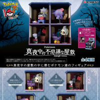 Pokemon Haunted House Blind Kawaii อะนิเมะรูป Pikachu Mystery Gengar กล่อง Pvc รูปปั้นวันเกิดของขวัญเด็ก