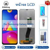 จอแสดงผล LCD Touch Screen Digitizer Assembly สำหรับ Samsung Galaxy M02s M025 ที่ผ่านการทดสอบ 100%