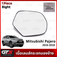 แผ่นกระจกมองข้าง เนื้อเลนส์กระจกมองข้าง ข้างขวา ของแท้ สีดำ สำหรับ Mitsubishi Pajero Montero Sport SUV 4x2 4x4 ปี 2016-2018