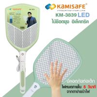 ไม้ตียุงไฟฟ้า ไม้กันยุง มีไฟ LED 9 นิ้วชาร์จไฟ USB Kamisafe KM-3839 รุ่น Mosquito-KM-3839