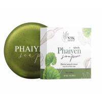 จุดขายล่าสุดของสินค้า ✫สบู่ไพรเย็นก้อนใหญ่  Phaiyen Soap♀