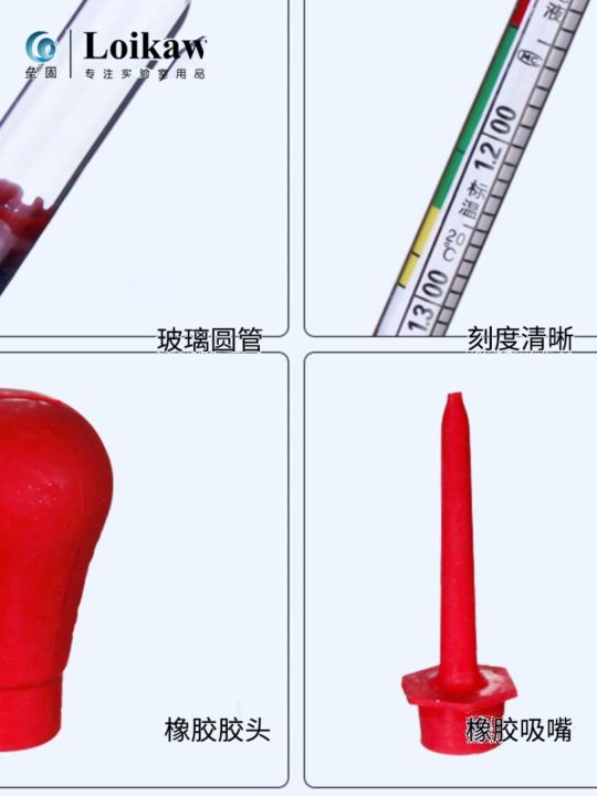 shipping-alcohol-meter-electro-hydraulic-seawater-hydrometer-liquid-density-concentration-ht515-beer-refractometer