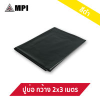 ผ้าใบ ปูบ่อ PVC อเนกประสงค์ ขนาด2x3เมตร สีดำ(ไม่มีตาไก่) ผ้าใบอเนกประสงค์ ผ้าใบ PVC