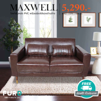 (ส่งฟรี) โซฟาหนัง PVC MAXWELL 162 ซม. โซฟา 2 ที่นั่ง โซฟา โซฟาเล็กในห้อง โซฟาวินเทจ โซฟานั่งดูทีวี โซฟาราคาถูกๆ แถมฟรี! หมอนอิง 2 ใบ/FurD