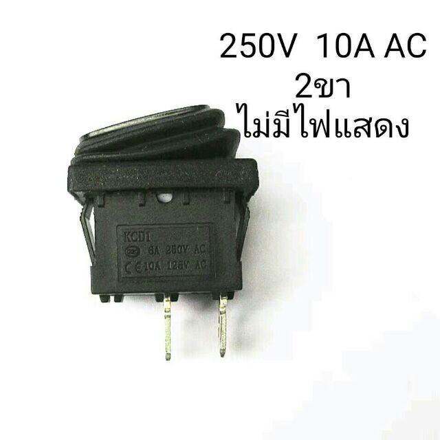 พร้อมส่ง-สวิตซ์ไฟปุ่มกดแบบกันน้ำ-สวิตซ์ไฟ250v-10a-ac-สำหรับทำงานdiy-สวิตซ์ไฟกลม-สี่เหลี่ยม-สวิตซ์ไฟกระดุมเปิดปิด