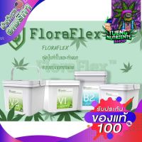 [สินค้าพร้อมจัดส่ง]⭐⭐Floraflex nutrients ปุ๋ยหลักทำใบและทำดอก แบบแบ่งหลายขนาด[สินค้าใหม่]จัดส่งฟรีมีบริการเก็บเงินปลายทาง⭐⭐