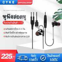 Original MOCOO หูฟัง TYPE-C 3.5MM รุ่น W3 Earphone Sport Earbuds Stereo With HD Mic ระดับเสียง HI-FI สายยาว 1.2 เมตร （ประกัน 1 ปี）