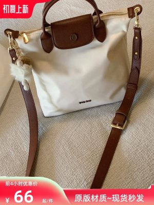 △ Chio2nd Large Longchamp Bag Women Summer 2023 New Portable Dumpling Bag One Shoulder Messenger Bag Nanfengjia