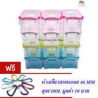 กล่องอเนกประสงค์ มีฝาล็อค(มี 4 สีให้เลือก)UNI-WARE STACKABLE OFFICE BOX NO.58319