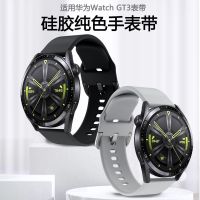 ▶★◀ Suitable for Xiaomi/Samsung/Huami/Huawei watches mens and womens silicone straps color straps universal disassembly and assembly type