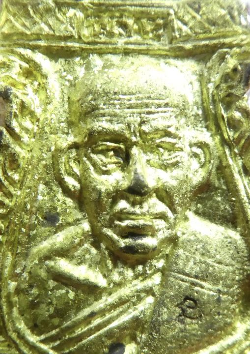 เหรียญหล่อโบราณหน้าเสือรุ่นแรก-โค๊ดนะ-เนื้อระฆัง-หลวงพ่อพาน-วัดโปร่งกะสังข์-เลี่ยมพิเศษ-กล่องเดิม-ปี2538