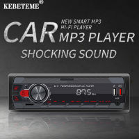 KEBETEME รถ MP3 FM วิทยุบลูทูธ5.0ไร้สายแฮนด์ฟรี MP3เครื่องเล่น Audio Receiver พร้อม Dual USB Car Charger