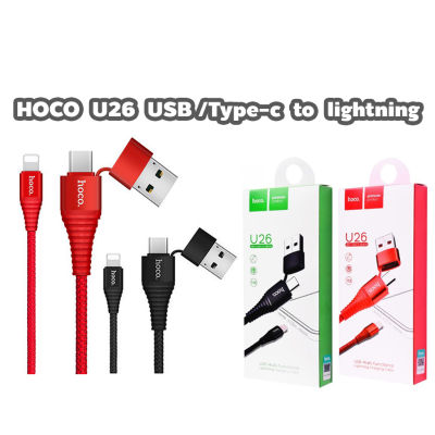 HOCO U26 USB Type-c to i  สายยาว 1 เมตร Fast charging