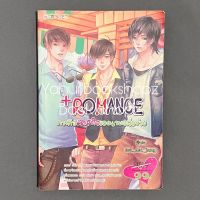 นิยาย Romance ภารกิจมัดหัวใจของนายหล่อร้าย วัยรุ่น วัยใส mu_mu_jung มิรา *อ่านรายละเอียดก่อนสั่งซื้อ*