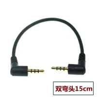 yan 1 3.5mm Male Right Angle to 3.5mm Male Right Angle 