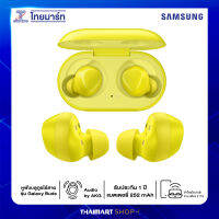 Samsung หูฟังบลูทูธ Galaxy Buds สินค้ารับประกัน 1 ปี | THAIMART SHOP