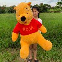 ตุ๊กตาหมีพู ตุ๊กตาตัวใหญ่ ขนาด 100 ซม ตัวนุ่ม ยัดใยสังเคราะห์