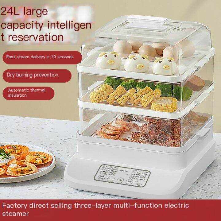 Household Multifunction Threelayer Electric Steamer 24L Intelligent Reservation Breakfast