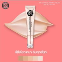 ส่งฟรี​ ครีมกันแดด ZL​ กันแดดZL​  ZLครีมกันแดด​ ทากันแดเ