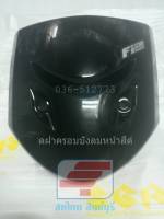 [รถจักรยานยนต์][ของแท้]ชุดฝาครอบบังลมหน้าสีดำ  Suzuki Lets 110 - UF110  SUZUKIGPART แท้ศูนย์ รหัสสินค้า  48130-27J90-KFB