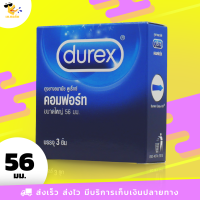 ถุงยางอนามัย ดูเร็กซ์ คอมฟอร์ท Durex Comfort ผิวเรียบ ใหญ่พิเศษ ขนาด 56 มม. (1 กล่อง)