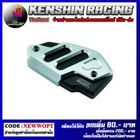 ฝาปิดกระปุกดิสเรค 2ชั้น GTR รุ่น ER6N , NINJA-650 (4216111435)