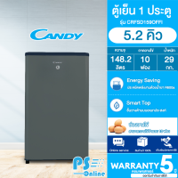 CANDY ตู้เย็น 1 ประตู ความจุ 5.2 คิว รุ่น CRFSD159OFFI  สวยงาม ทันสมัย ช่องแช่ผักขนาดใหญ่ ช่องวางไข่จำนวน 10 ฟอง  รับประกัน 5 ปี | SC