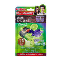 [เเชมพูปิดผมขาว] Dcash ดีแคช ฟลอรัล คัลเลอร์ส แชมพู แม็กซ์ สปีด Floral Colors Max Speed ​​Shampoo ส่วนผสมจากสมุนไพรธรรมชาติ ปราศจากแอมโมเนีย