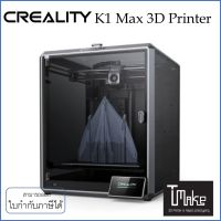 Creality K1 Max 3D Printer