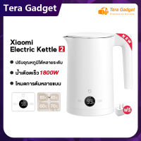 [ใหม่ล่าสุด] Xiaomi Mi Electric Kettle 2 กาน้ำ กาต้มน้ำไฟฟ้า กาน้ำร้อน กาต้มน้ำไฟฟ้า กาต้มน้ำ กาน้ำไฟฟ้า ต้มน้ำใน 5 นาที