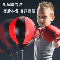 [COD] Childrens boxing set vertical tumbler home taekwondo target boy parent-child interaction