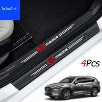 4Pcs car side door stickers suitable for Mazda 2 3 6 Atenza Axela Demio CX3 CX5 CX4 CX30 CX8 anti-stomping protection stickers