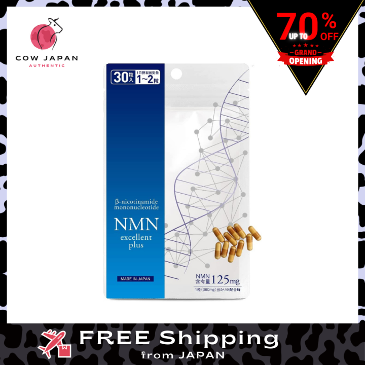 NMN 3750mg High Content Supplement, Made In Japan, 30 Capsules, NMN ...