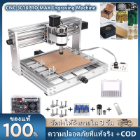 อัพเกรดเครื่องแกะสลัก CNC 3018Pro Max พร้อมแกนหมุน 200W,เครื่องกัด Pcb 3 แกน,เครื่องแกะสลักเราเตอร์ไม้ควบคุม GRBL เครื่อง CNC DIY พร้อมตัวควบคุมออฟไลน์