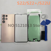 Untuk S22 SAMSUNG Galaxy บวก S901พิเศษแผง S908 S906แผงด้านข้าง Luar Belakang Bateri Pintu Kembali Kaca Perumahan Cover TOOLS