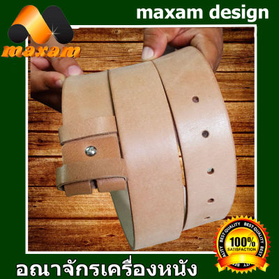 Genuine Leather Belt For You   ส่งฟรี เก็บปลายทาง สายเข็มขัด ยาวตลอดเส้น  50 นิ้ว