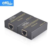 EKL ตัวขยาย USB เครื่องขยายสัญญาณพอร์ต RJ45 60เมตรสำหรับเครือข่ายเดี่ยวขยายลวดสาย USB เส้นเล็ง Cat5e/6อะแดปเตอร์