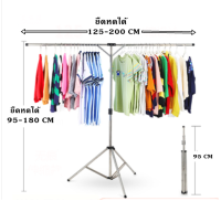 ราวตากผ้าสแตนเลสพับเก็บได้ Clothesline Clothes drying rack Stainless steel clothes rack Stainless steel folding clothes rack