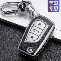 โตโยต้า Keyfob พิเศษ Rong Lay Ling Camry Hanlanda Corolla RAV4 Willanda Watchfob 5LHL