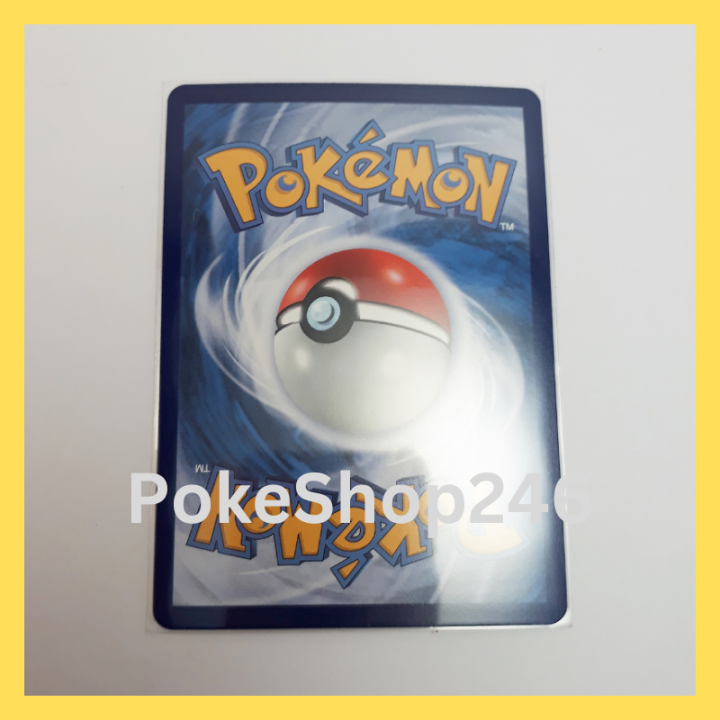 การ์ดโปเกมอน-pokemon-ของแท้-การ์ดพื้นฐาน-ฟอยล์-foil-ดีอัลกาดั้งเดิม-v-vstar-100-172-rr-ฟอยล์-foil-ของสะสม-ของเล่น