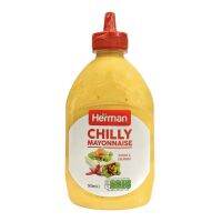 New item มีฮาลาล (x 1) Herman Chilly Mayonnaise 500ml ++ เฮอร์แมน ชิลลี่มายองเนส 500 มล.