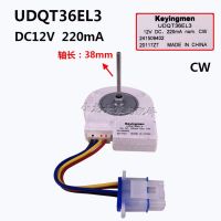 ใหม่สำหรับตู้เย็นคอมพิวเตอร์พัดลมมอเตอร์ UDQT36EL3 DC พัดลม DC12V มอเตอร์220mA