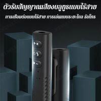 mengkai อะแดปเตอร์เสียงแฮนด์ฟรี Bluetooth ในรถยนต์ทำให้การขับขี่ปลอดภัยยิ่งขึ้น