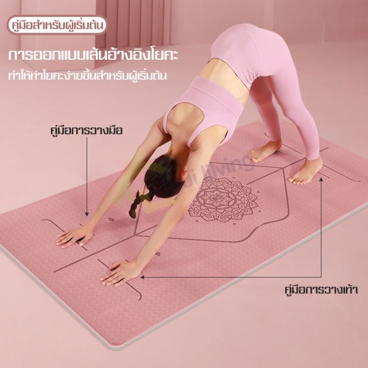 แผ่นโยคะ-เบาะเล่นโยคะ-เบาะรองออกกำลังกาย-เสื่อโยคะ-nbr-yoga-mat-ที่นอนเสื่อโยคะ-ไม่อุ่มน้ำ-เนื้อหนา-เสื่อโยคะ-รุ่นยอดฮิต-กันลื่น-อุปกรณ์