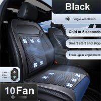 12V Summer Cooling Car Seat Cushion Cover Portable Attractive Massage Cushion With Air Ventilated Fan Conditioned Car Accessory