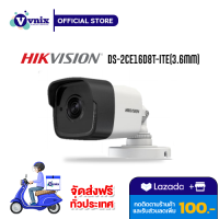 DS-2CE16D8T-ITE(3.6mm) กล้องวงจรปิด Hikvision 2MP Ultra Low-Light Built in POC รับสมัครตัวแทนจำหน่าย Vnix Group